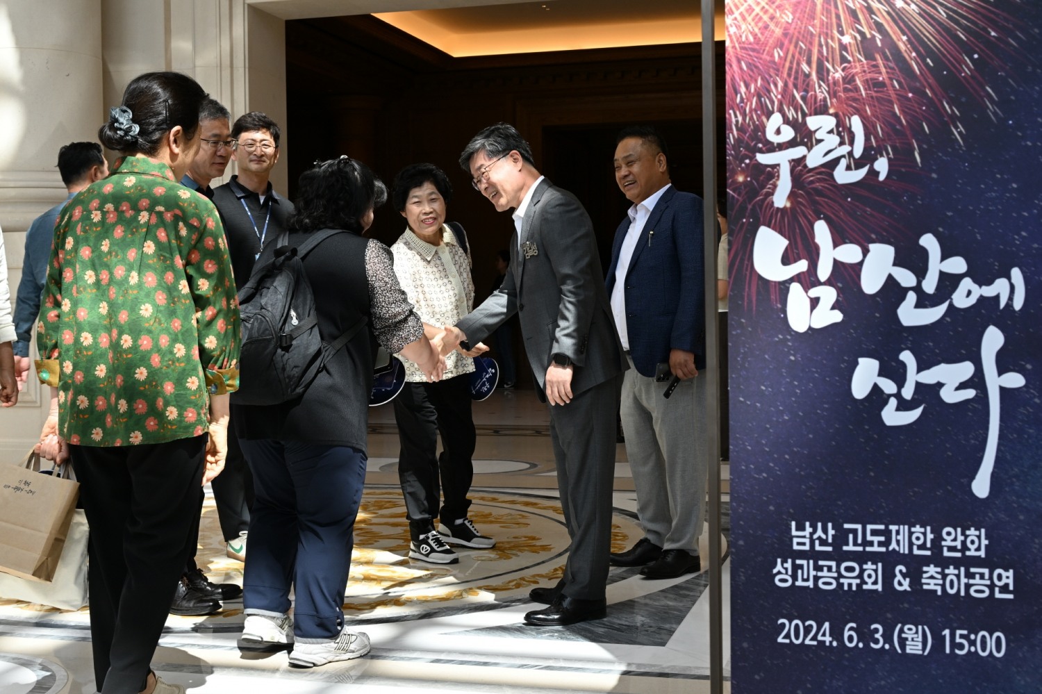 김길성 중구청장이 지난 6월 진행된 남산고도제한 완화 성과공유회에서 주민과 소통하는 모습./사진제공=중구