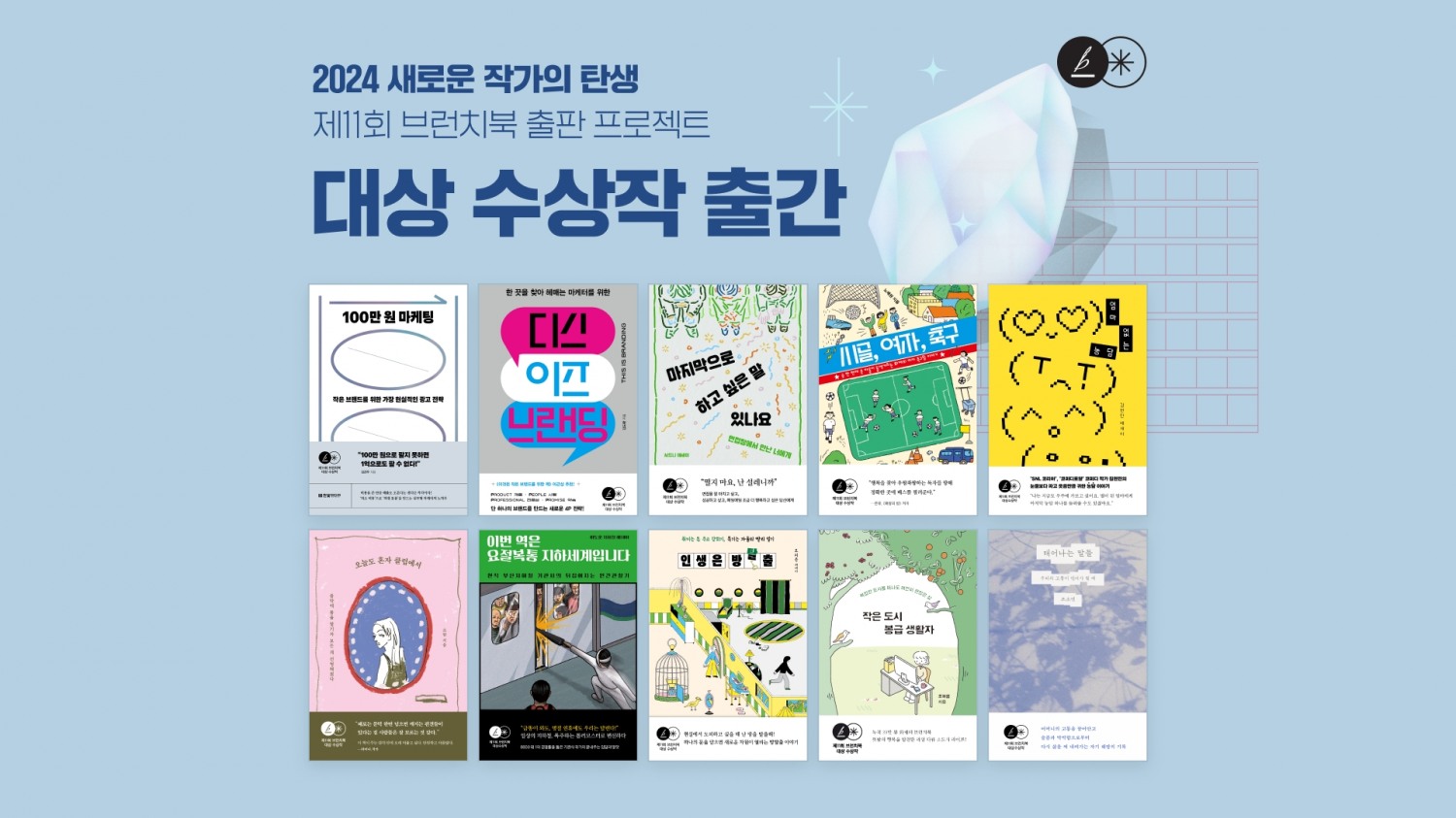 사진=카카오