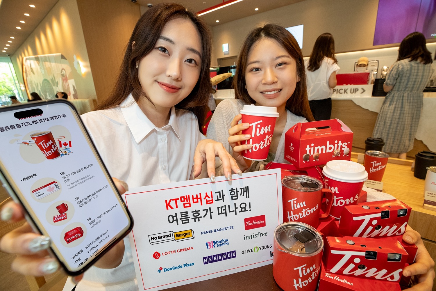 KT 휴가철 맞아 7월 멤버십 혜택 확장. / 사진=KT