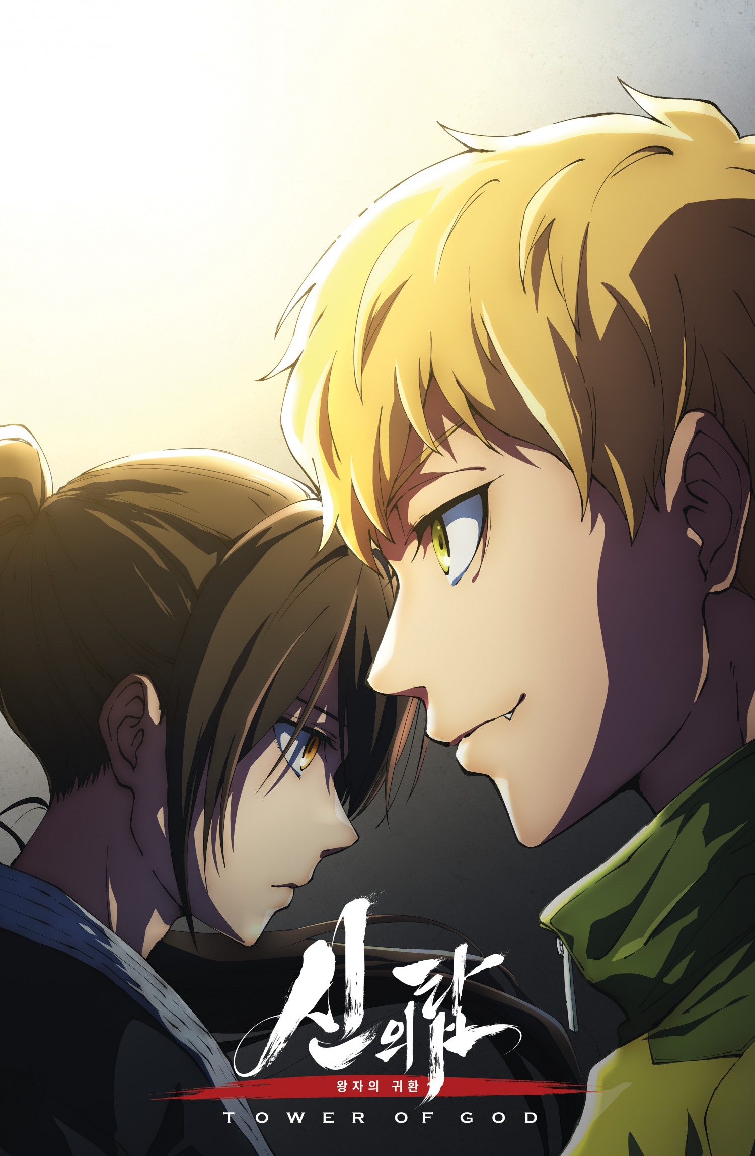 신의 탑 애니메니션 2기 대표 이미지. / 사진=네이버웹툰
