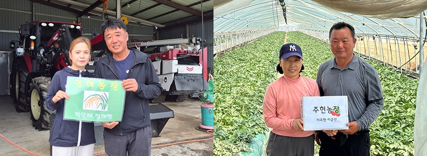 ▲ 당진시 인혜농장 박인태·정혜연 부부(왼쪽), 부여군 주현농장 이주현·이금선 부부(오른쪽).