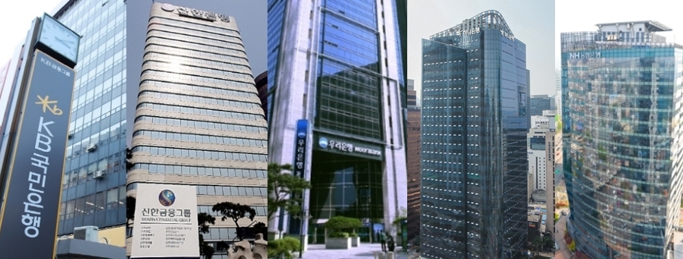 (왼쪽부터) KB국민은행, 신한은행, 우리은행, 하나은행, NH농협은행 본점. / 사진제공=각