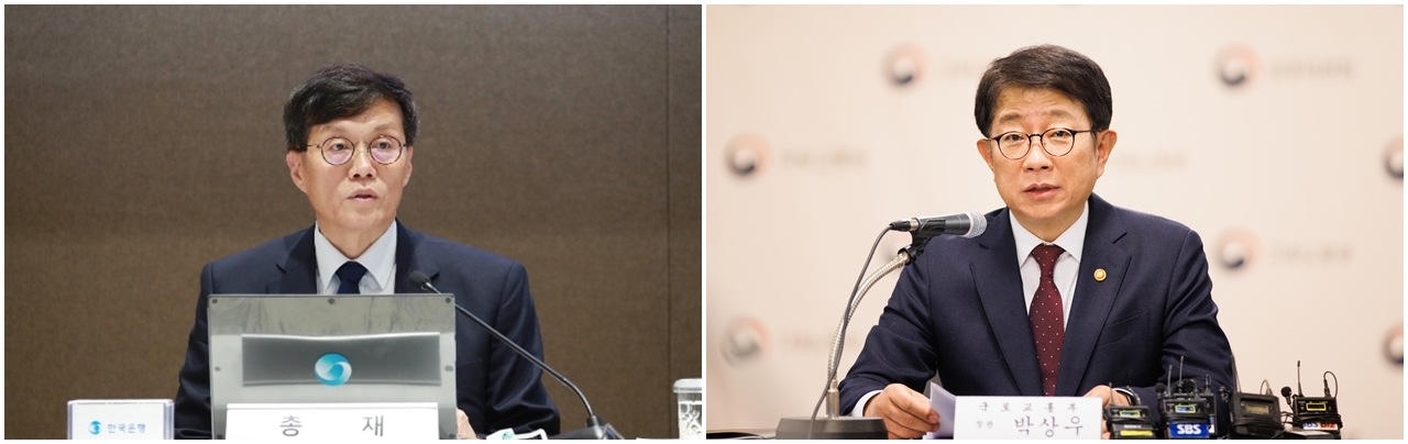 이창용 한국은행 총재 (왼쪽), 박상우 국토교통부 장관 (오른쪽)