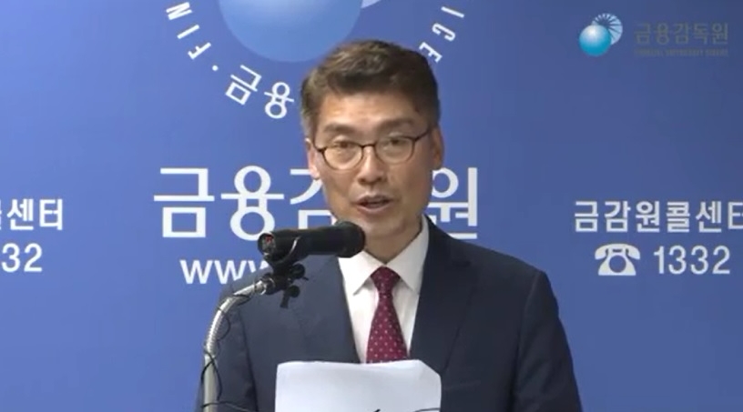 이준수 금융감독원 부원장 /사진=금융감독원 영상 캡처