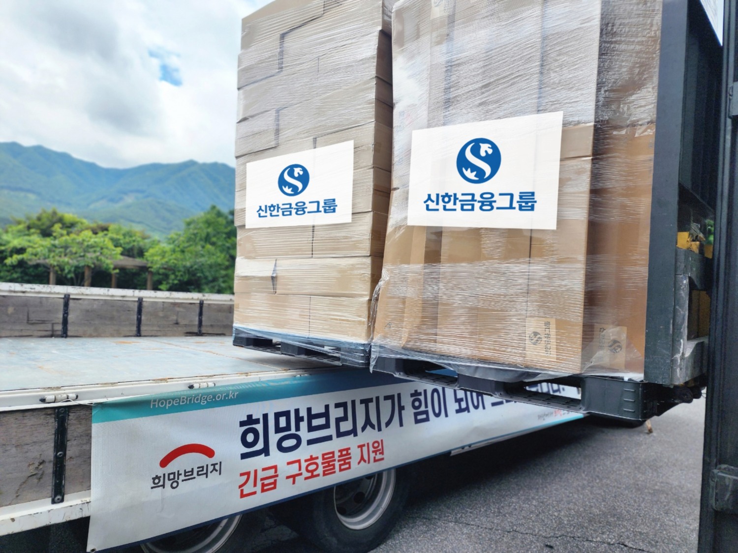 신한금융그룹이 준비한 긴급 구호물품이 피해지역으로 도착해 지원을 기다리고 있다./사진제공=신한금융