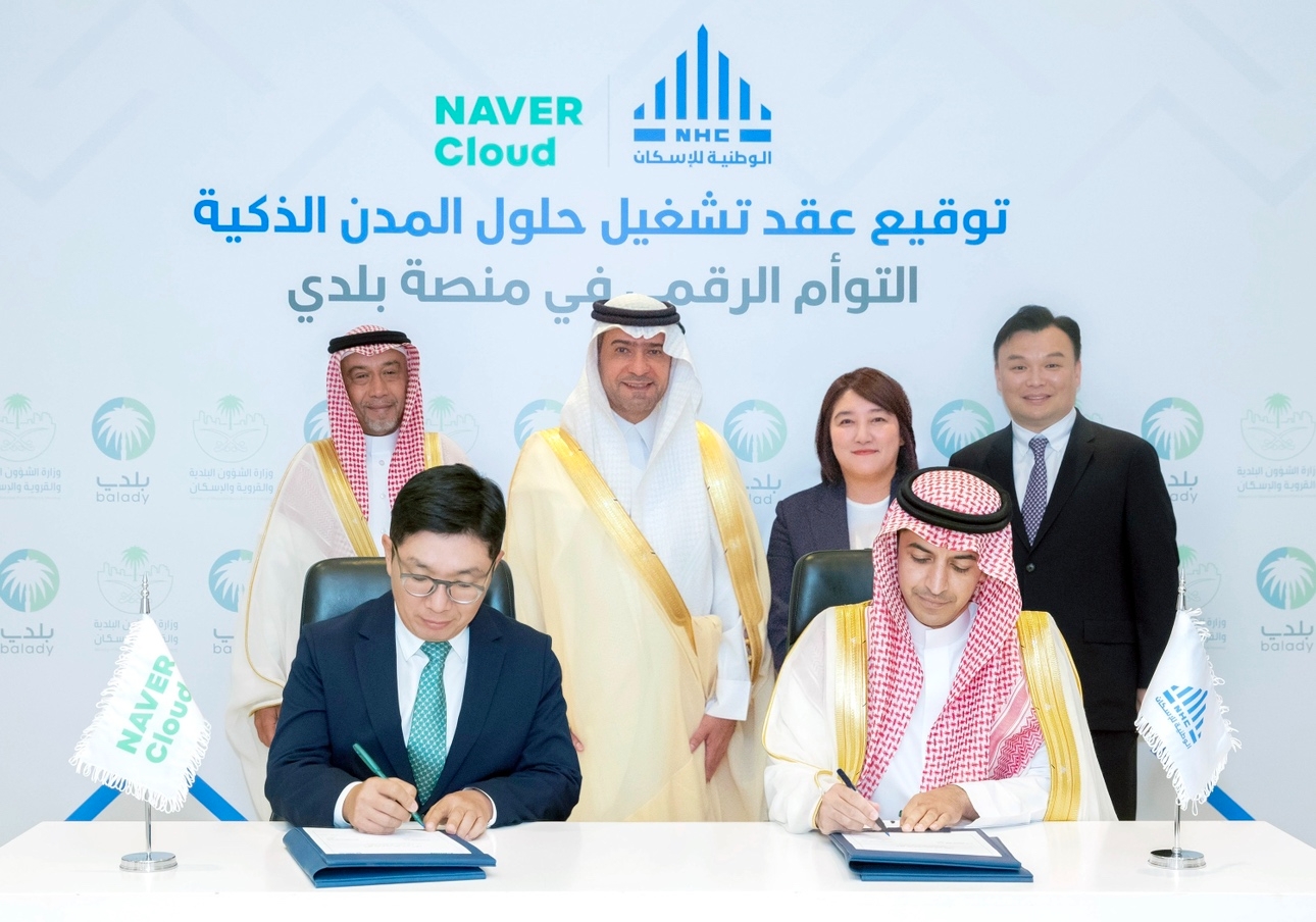 21일(현지시간) 사우디아라비아 리야드에서 팀 네이버와 사우디아라비아 자치행정주택부, NHC가 디지털 트윈 플랫폼 구축 사업 본격 착수를 선언하는 모습. (좌측 상단부터 시계방향대로) 자치행정주택부 이합 알하샤니(Ihab Al-hashani) 차관, 마제드 알 호가일(Majed Al-Hogail) 장관, 채선주 네이버 대외/ESG 정책 대표, 석상옥 네이버랩스 대표, NHC 라이얀 알아킬(Rayan Al-Aql) CSO, 김유원 네이버클라우드 대표. / 사진=네이버