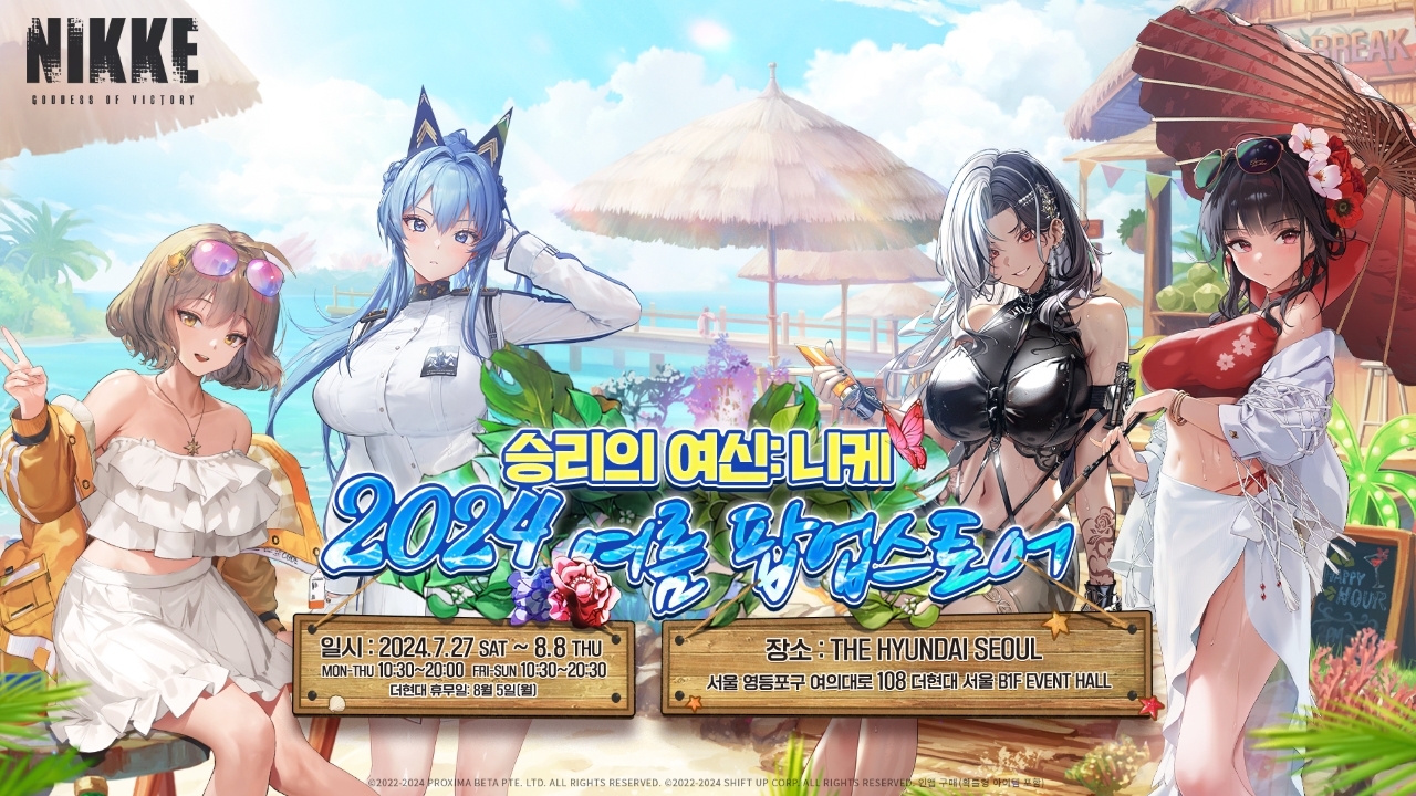 사진=레벨인피니트