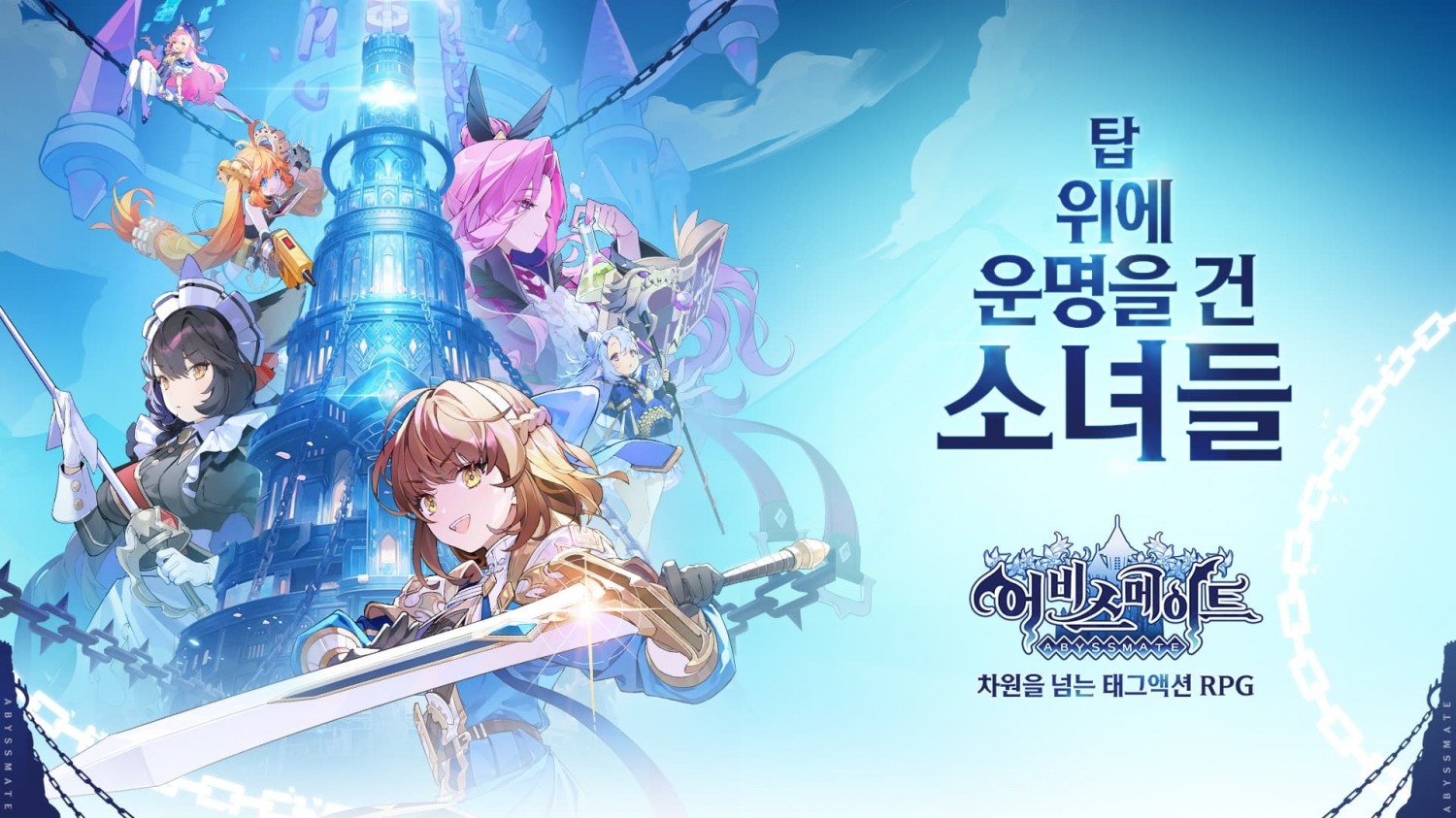 사진=드래곤플라이