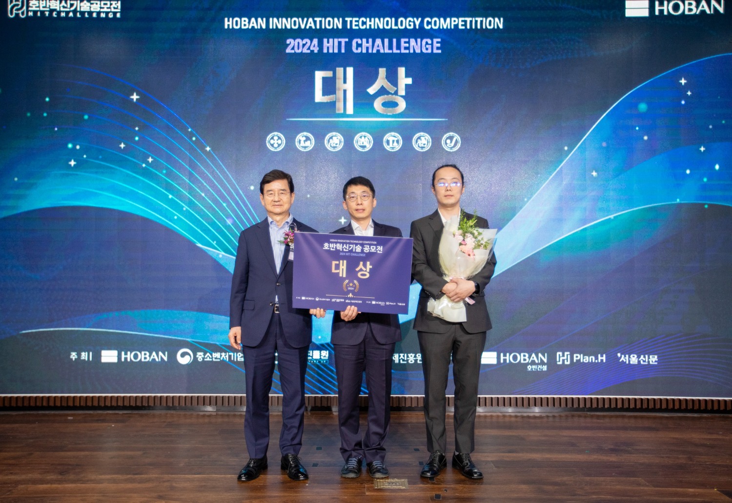 김선규 호반그룹 회장(왼쪽)이 김경동 올링크 대표(가운데), 김정환 올링크 수석과 기념촬영을 하는 모습./사진제공=호반그룹