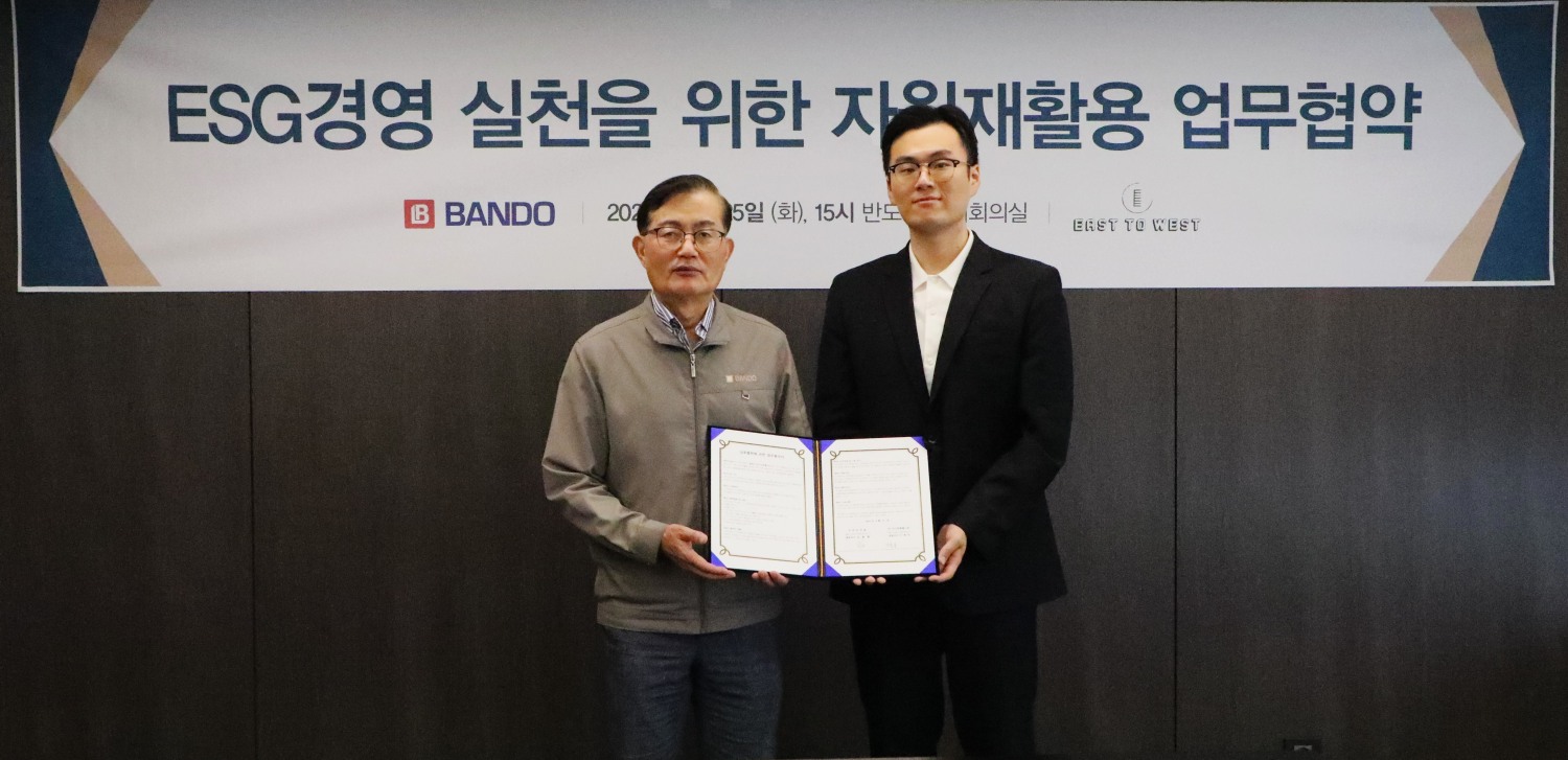 반도건설 김용철 대표(좌)와 이스트투웨스트 구본무 대표(우)가 업무 양해각서를 들고 있다. / 사진제공=반도건