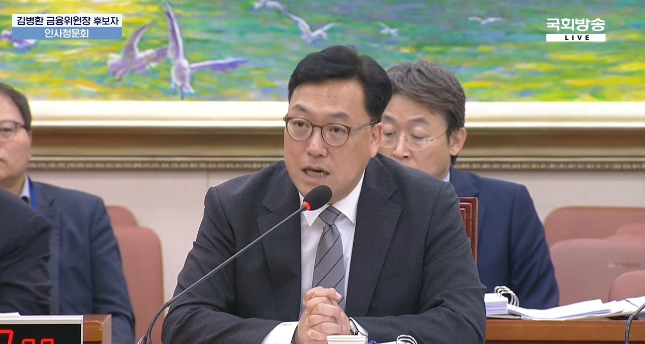 김병환 금융위원장 후보자가 22일 국회 정무위원회 인사청문회에서 의원들의 질의에 답변하고 있다. /사진 = 국회방송 유튜브 갈무리