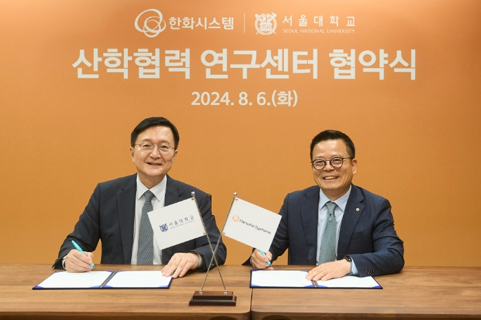 한화시스템과 서울대학교가 지난 6일 서울 관악구에 위치한 서울대학교 캠퍼스에서 산학협력 MOU를 체결했다. 어성철 한화시스템 대표이사(오른쪽)와 유홍림 서울대학교 총장. /사진제공=한화시스템