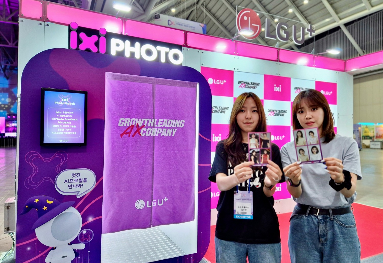 LG유플러스, 2024 크리에이터 미디어 산업대전 in 인천' 참가. / 사진=LG유플러스