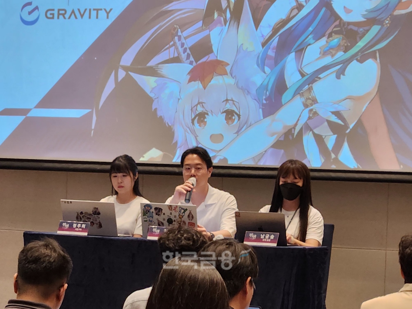 뮈렌에 대해 설명하고 있는 정기동 그라비티 사업 PM(가운데). / 사진=김재훈 기자