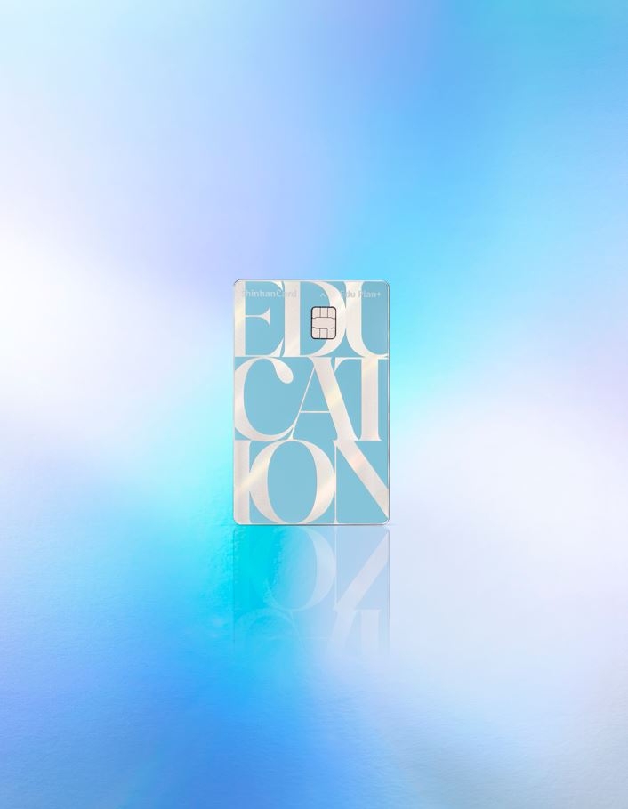 신한카드 Edu Plan +./ 사진 = 신한카드