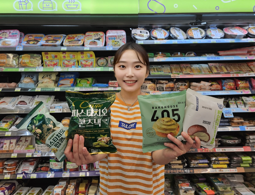 CU에서 판매하는 피스타치오 상품 매출이 16배 올랐다. /사진제공=BGF리테일