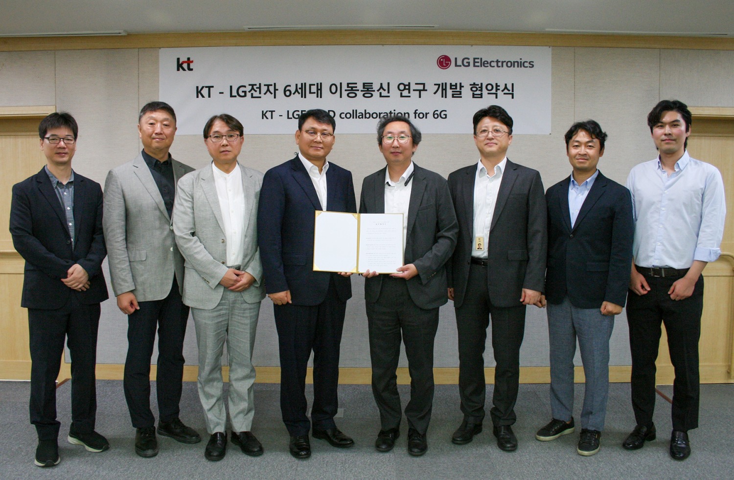 KT-LG전자, 6G 연구 개발 협력 강화. / 사진=KT