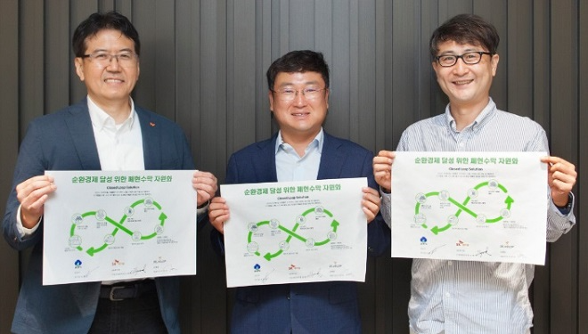 왼쪽부터) SK케미칼 김현석 사업개발 본부장, 군산시 신원식 부시장, 리벨롭 이준서 대표. 사진=SK케미칼