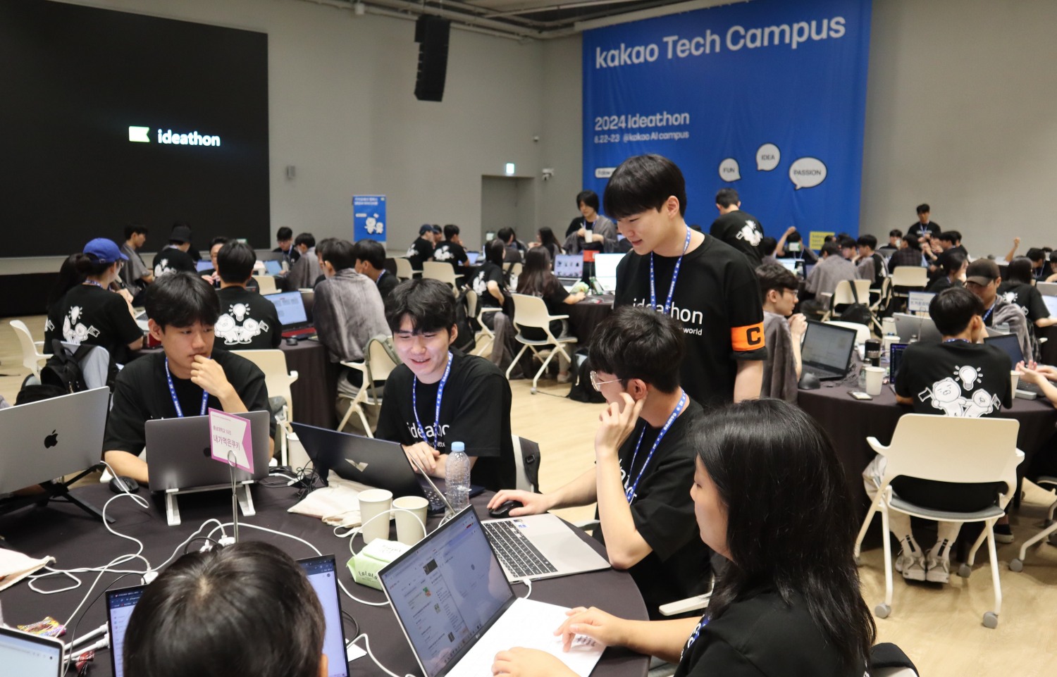 카카오 캠퍼스 아이디어톤 현장. / 사진=카카오