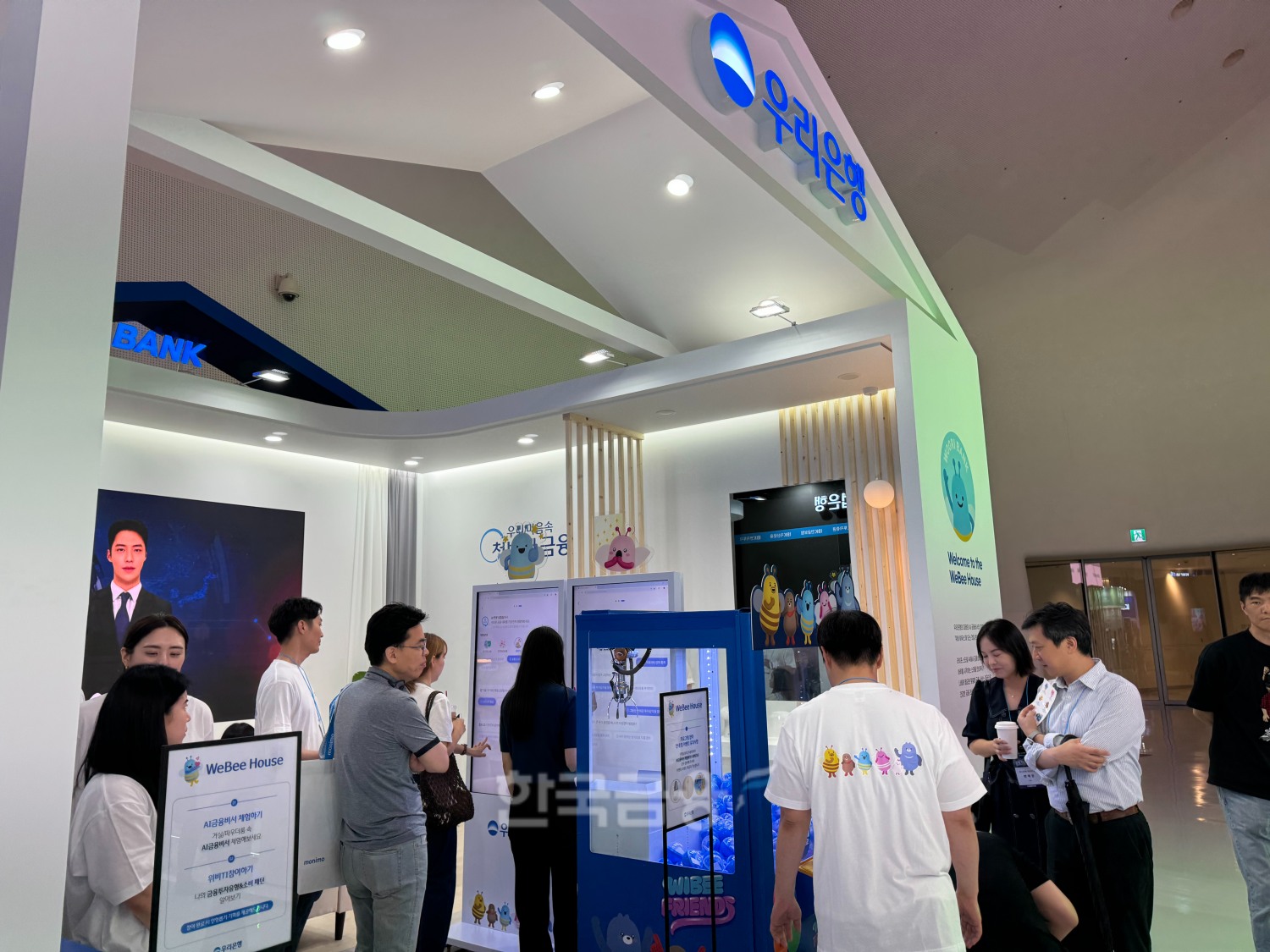 27일 서울 동대문디자인플라자(DDP)에서 '코리아 핀테크 위크 2024'에서 우리은행 체험관 모습./ 사진 = 홍지인 기자