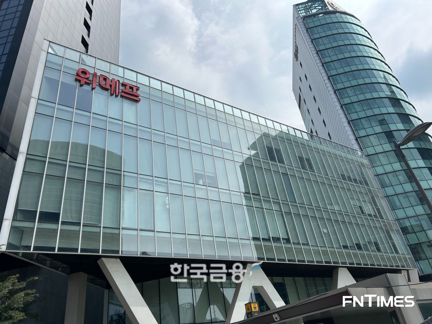 티몬과 위메프가 정상화를 위해 나섰다. /사진=박슬기 기자