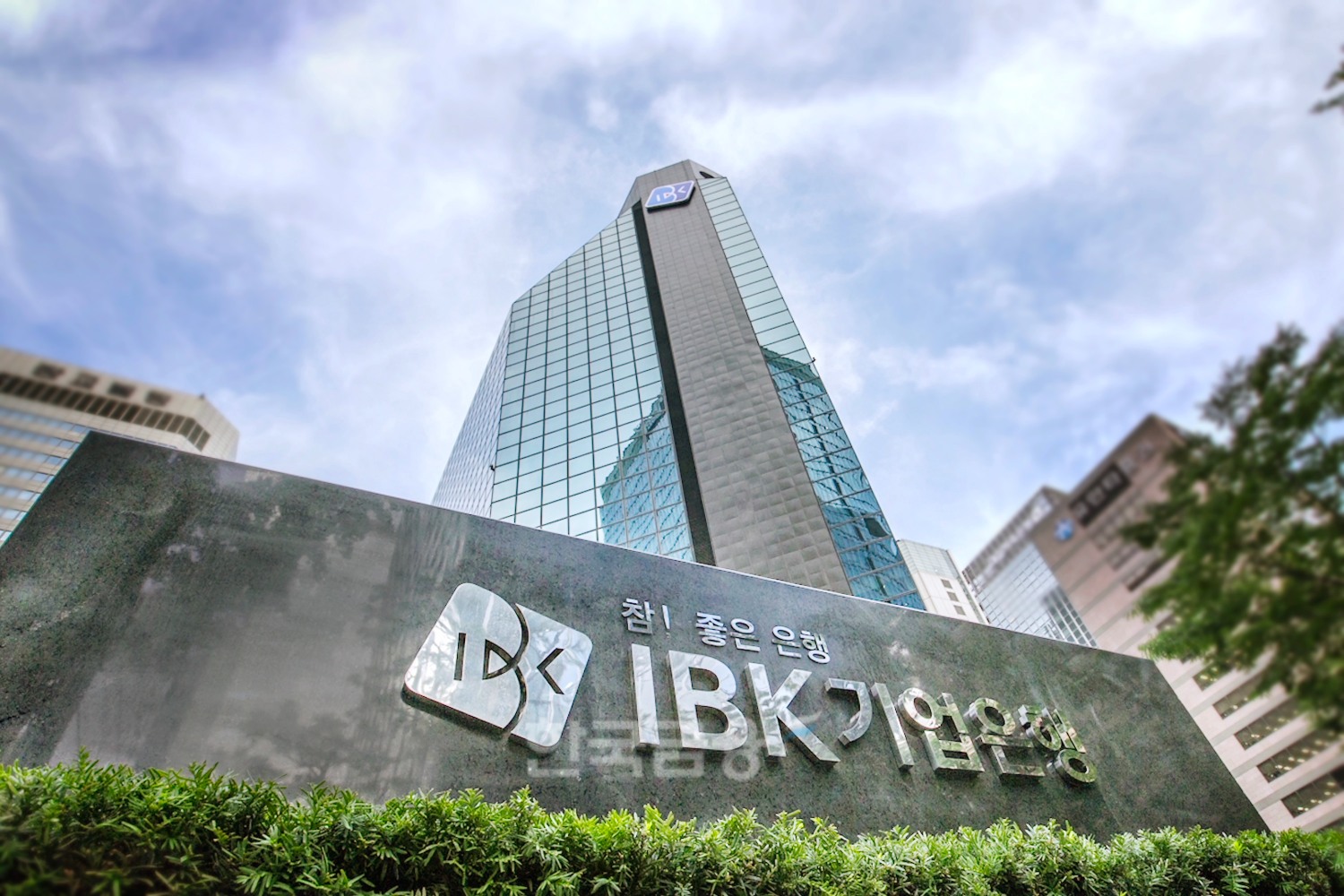기업은행 전경./ 사진 = IBK기업은행