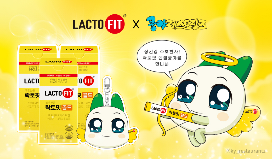 쿵야레스토랑즈 락토핏 콜라보레이션. / 사진=넷마블