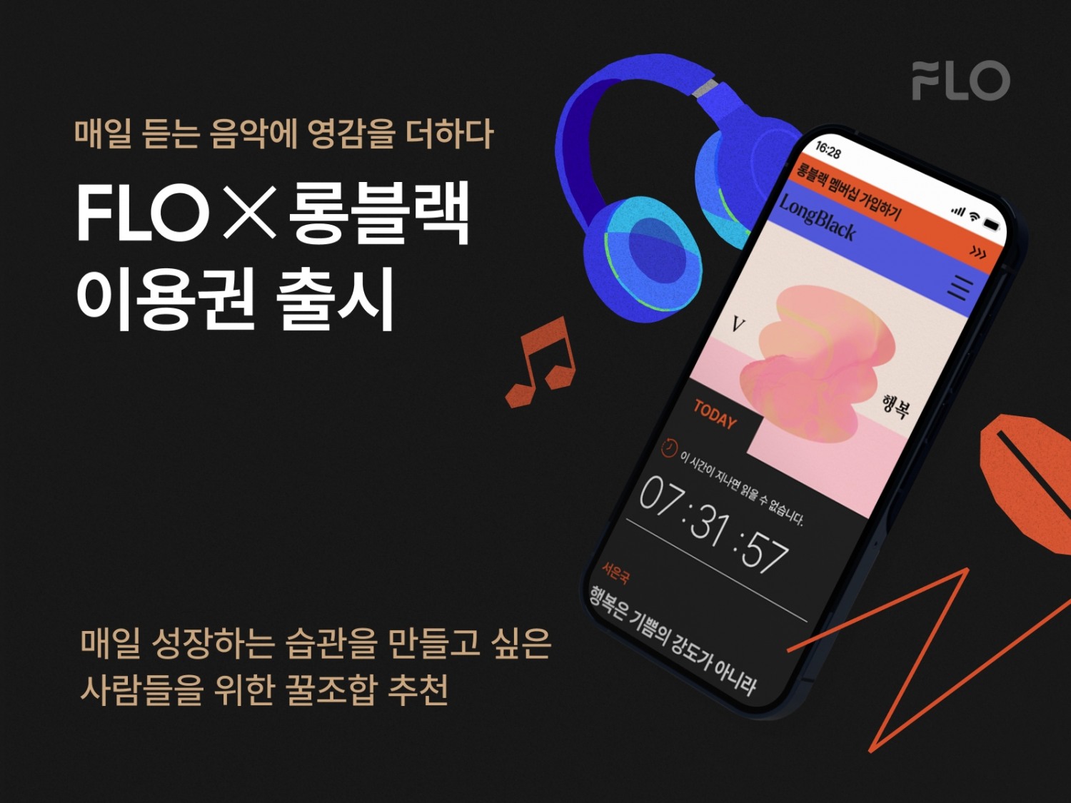사진=드림어스컴퍼니