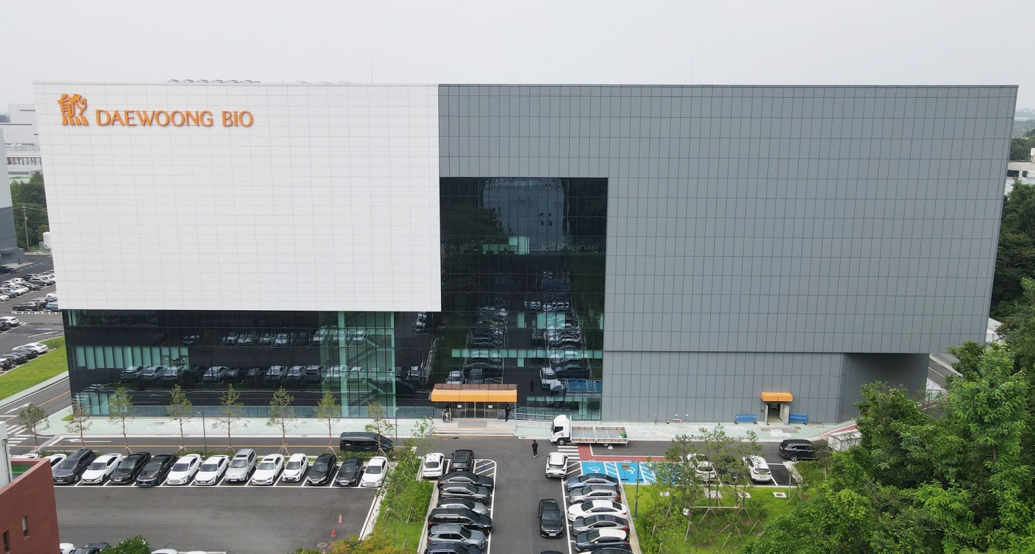 대웅바이오 바이오공장 외경/사진제공=대웅바이오