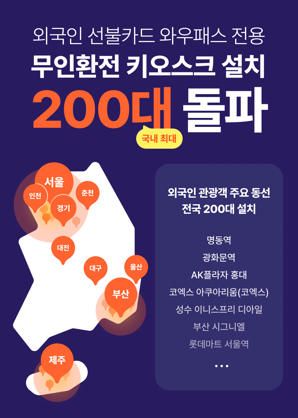 사진제공 = 오렌지스퀘어