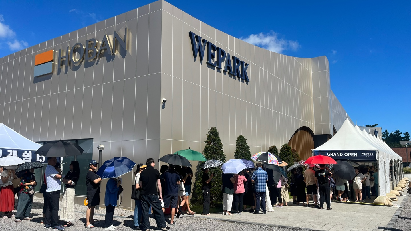 '위파크 제주' 견본주택 전경. /사진제공=호반건설