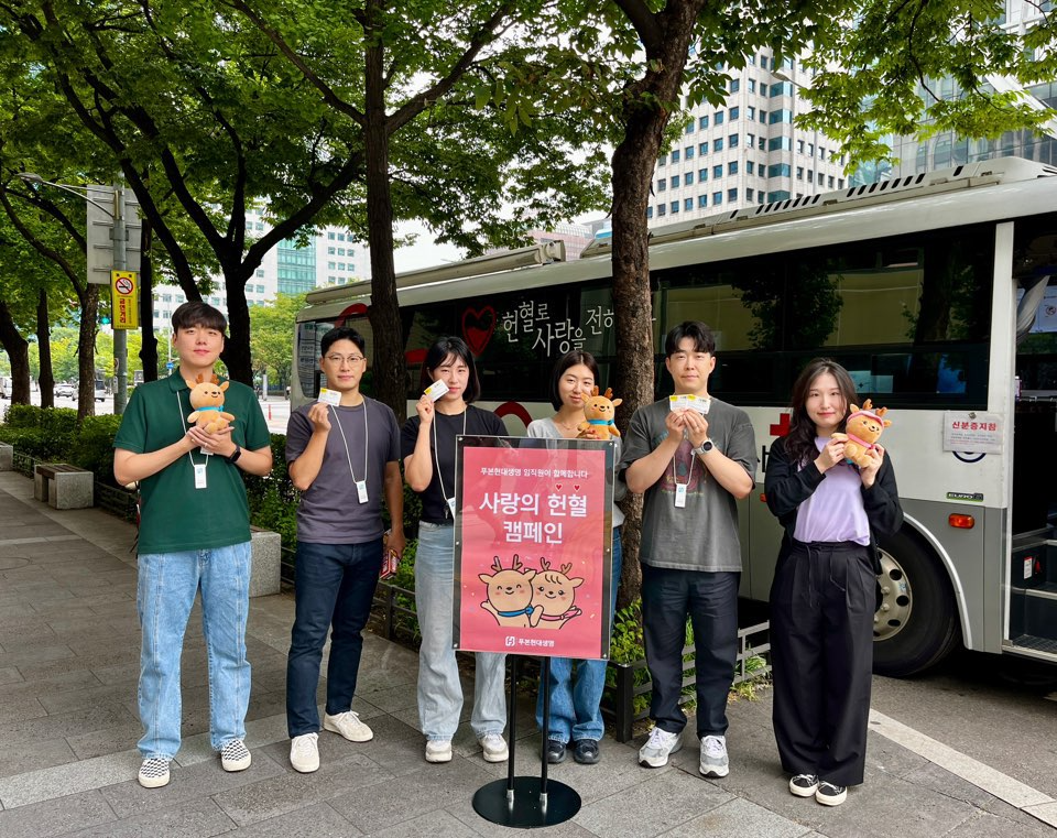 푸본현대생명은 9월 15일 창립기념일을 맞아, 지역사회 소외계층 지원을 위한 봉사활동을 펼친다고 10일 밝혔다.(2024.09.19.)./사진제공=푸본현대생명