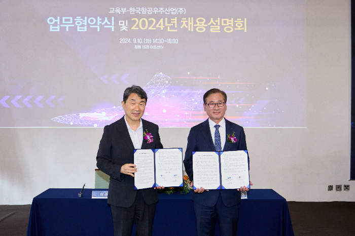 강구영 KAI 대표이사(오른쪽)와 이주호 부총리 겸 교육부장관이 사진을 찍고 있다. /사진제공=KAI