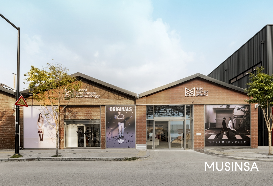 무신사가 성수동에 세 번째 편집숍 무신사 스토어&대림창고을 연다. /사진제공=무신사