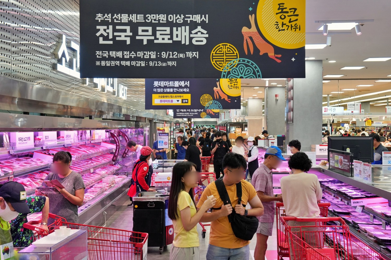 롯데마트 서울역 제타플렉스 축산매대 모습. /사진제공=롯데마트