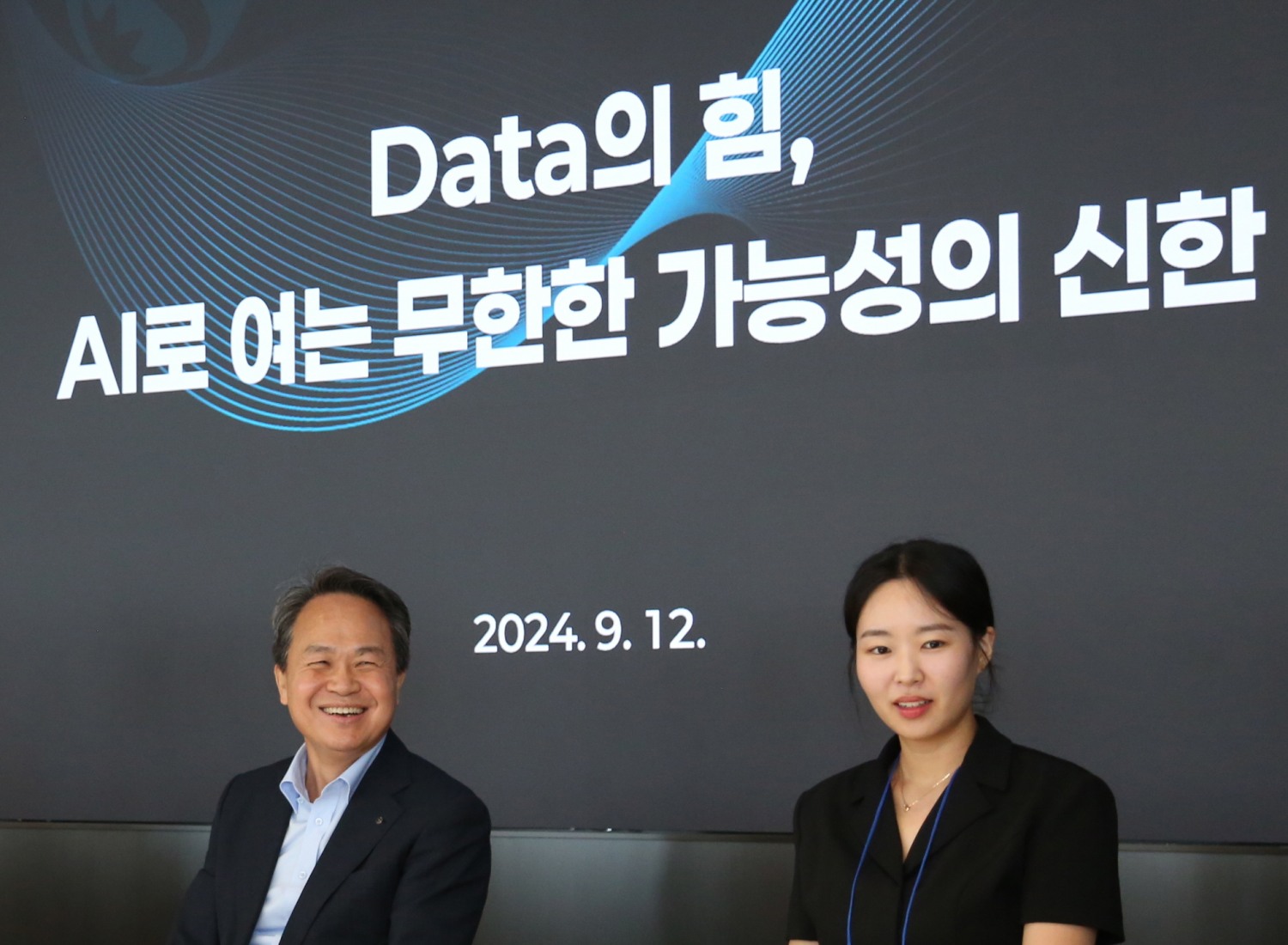 진옥동 신한금융그룹 회장이 12일 서울 여의도 TP타워에서 열린 ‘AD(AI·Data)캔미팅’에서 신한투자증권 AI·데이터 담당 직원들과 이야기를 나누고 있다./사진제공=신한금융