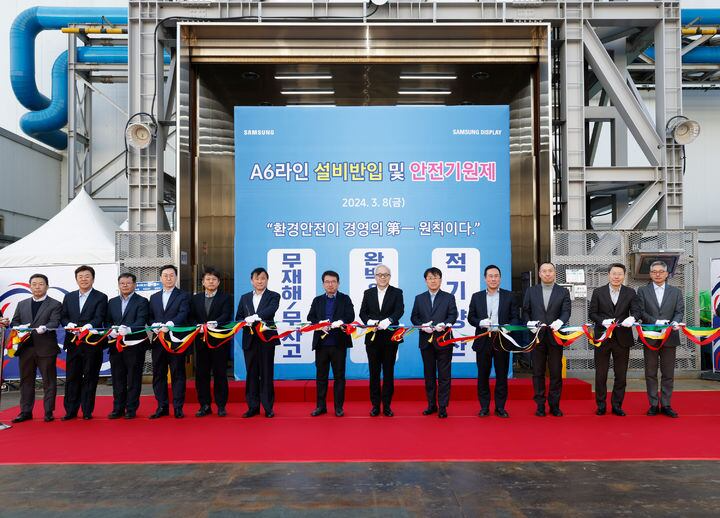 Samsung Display's 8.6 generation IT OLED equipment delivery ceremony at Asan Campus in March. / Photo by Samsung Display