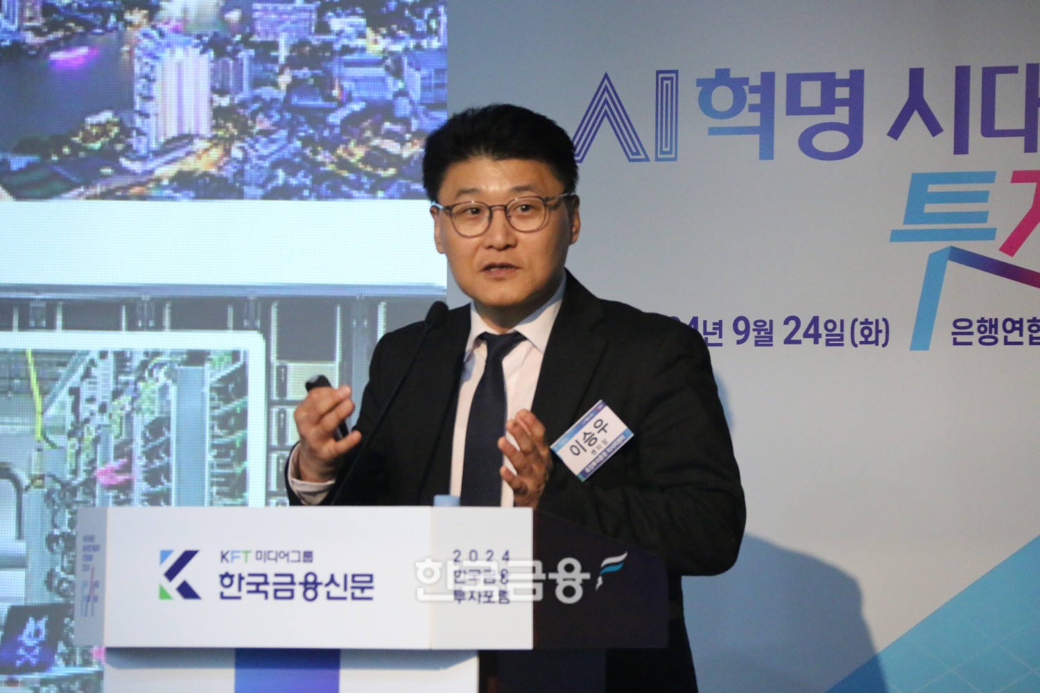 이승우 유진투자증권 리서치센터장. /사진=한국금융신문