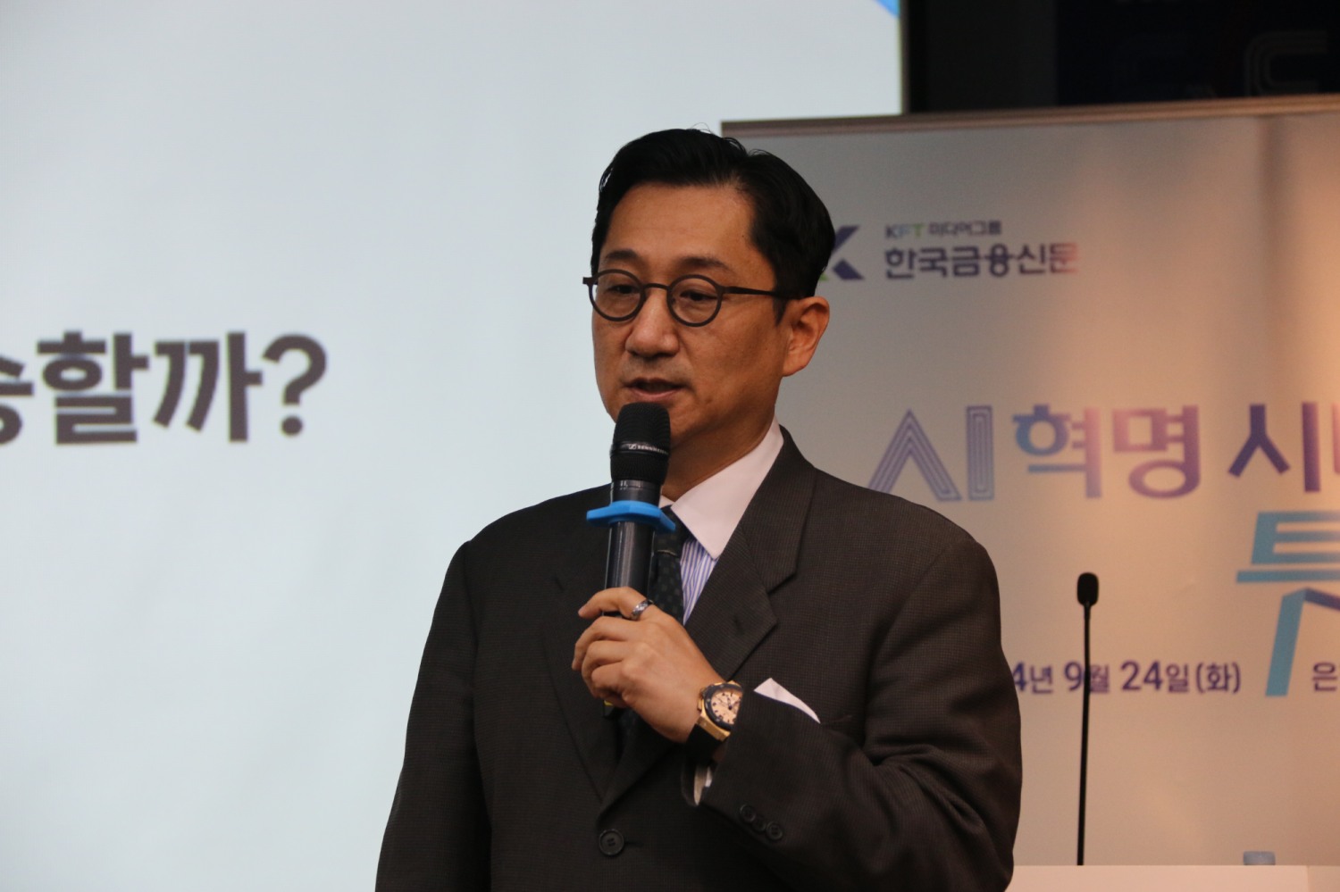 유동원 유안타증권 글로벌자산배분 본부장 상무가 24일 한국금융신문 주최로 서울 명동 은행연합회에서 열린 '2024 한국금융투자포럼: AI(인공지능) 혁명 시대 투자 전략'에서 주제발표를 하고 있다. / 사진= 한국금융신문(2024.09.24)