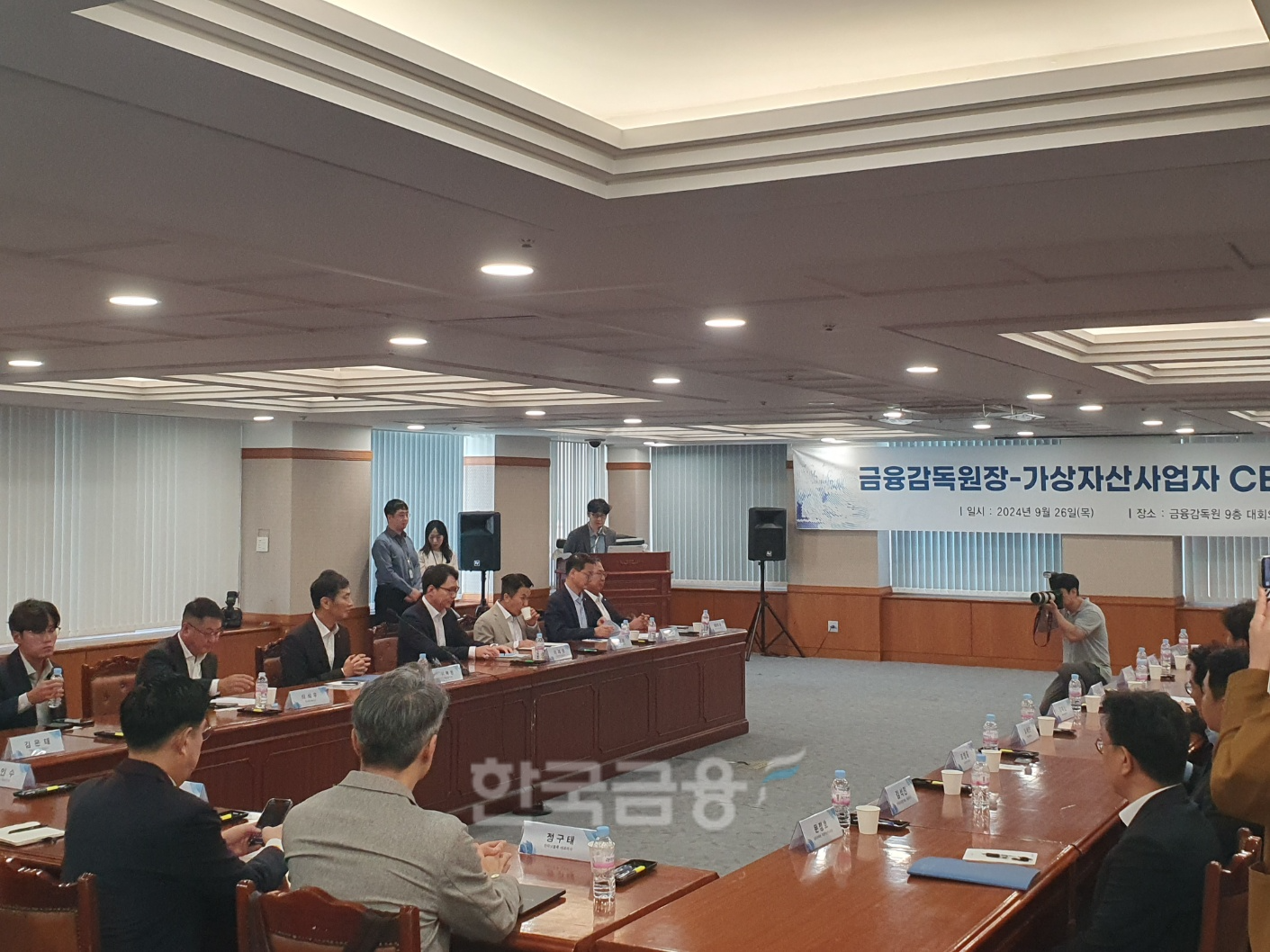 이복현 금융감독원장은 26일 오전 여의도 금감원에서 가상자산 사업자 CEO 간담회를 개최했다. / 사진= 한국금융신문(2024.09.26)