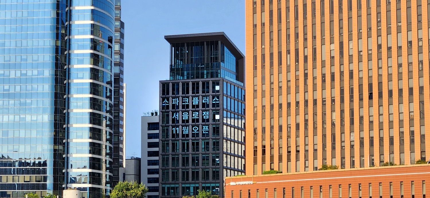 오픈 예정인 스파크플러스 서울로점 전경 / 사진제공=스파크플러스