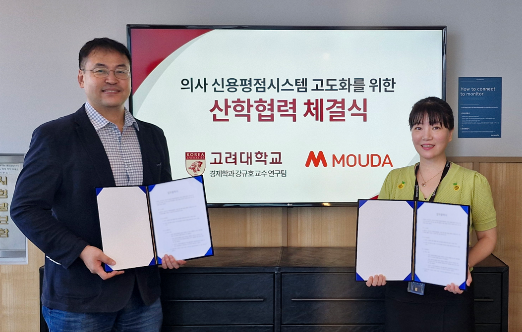 전지선 모우다 대표(오른쪽)와 강규호 고려대 경제학과 교수(왼쪽)가 의사 신용평점시스템 고도화를위한 산학협력 체결식에서 기념 촬영을 하고 있다.(2024.09.27.)/사진 제공 = 모우다