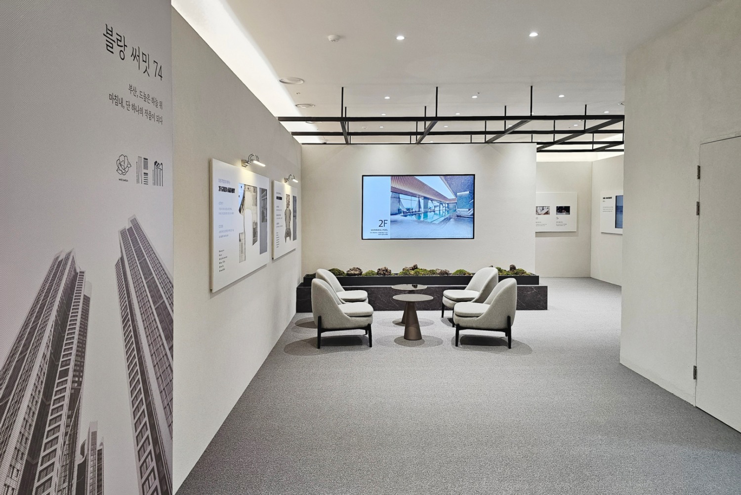 블랑 써밋 74 서울 홍보관 전경 / 사진제공=대우건설