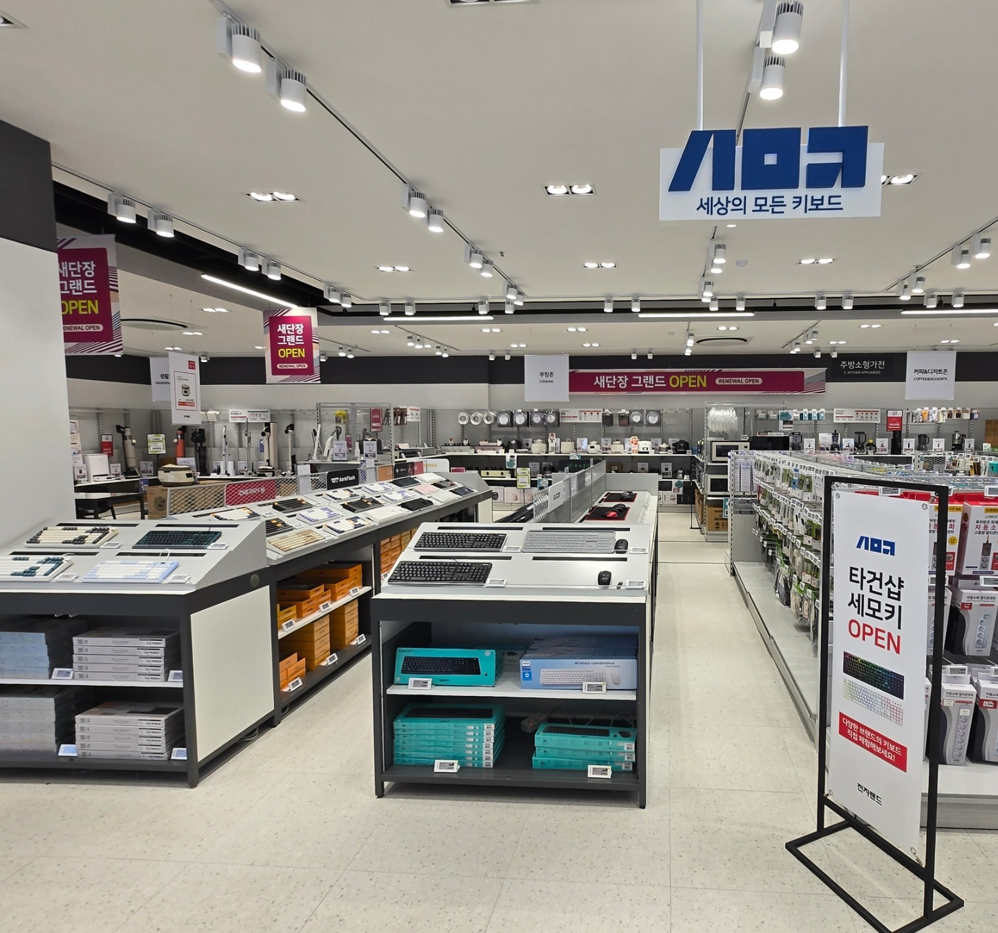 전자랜드가 대구 죽전점과 군산 수송점을 재단장했다. /사진제공=전자랜드