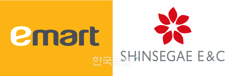 E-Mart(left), Shinsegae E&C's CI / Image = Each company