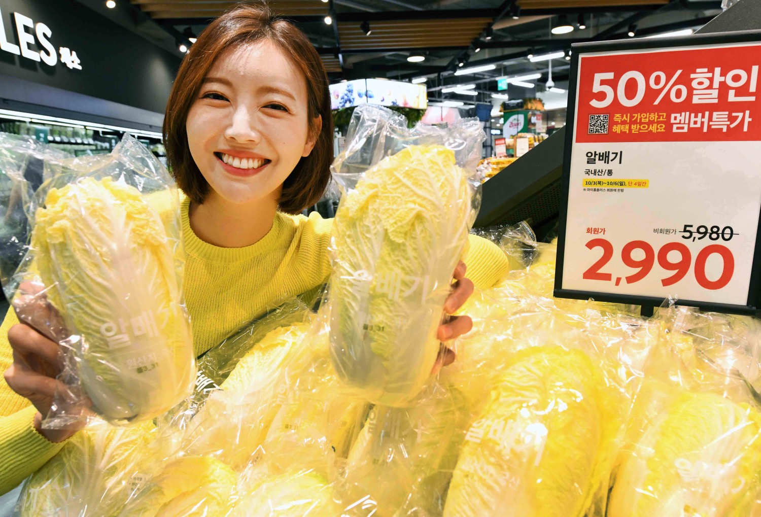 홈플러스가 알배기 배추 반값 할인행사를 진행한다. /사진제공=홈플러스