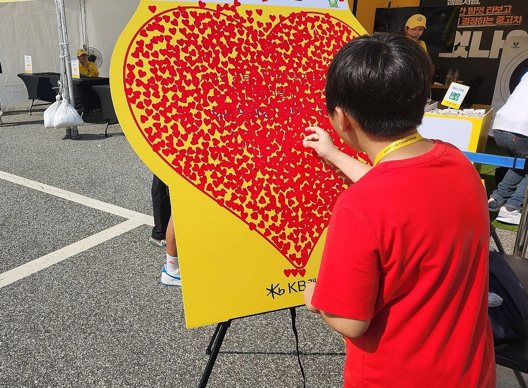 지난 달 KB캐피탈 홍보부스를 방문한 어린이가 기부 응원을 위한 하트 스티커 부착 이벤트에 참여하고 있다. / 사진 = KB캐피탈