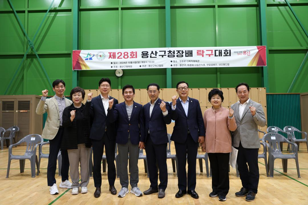 김성철 용산구의회 의장을 비롯한 의원들이 용산구청장배 탁구대회에서 기념촬영을 하는 모습./사진제공=용산구의회