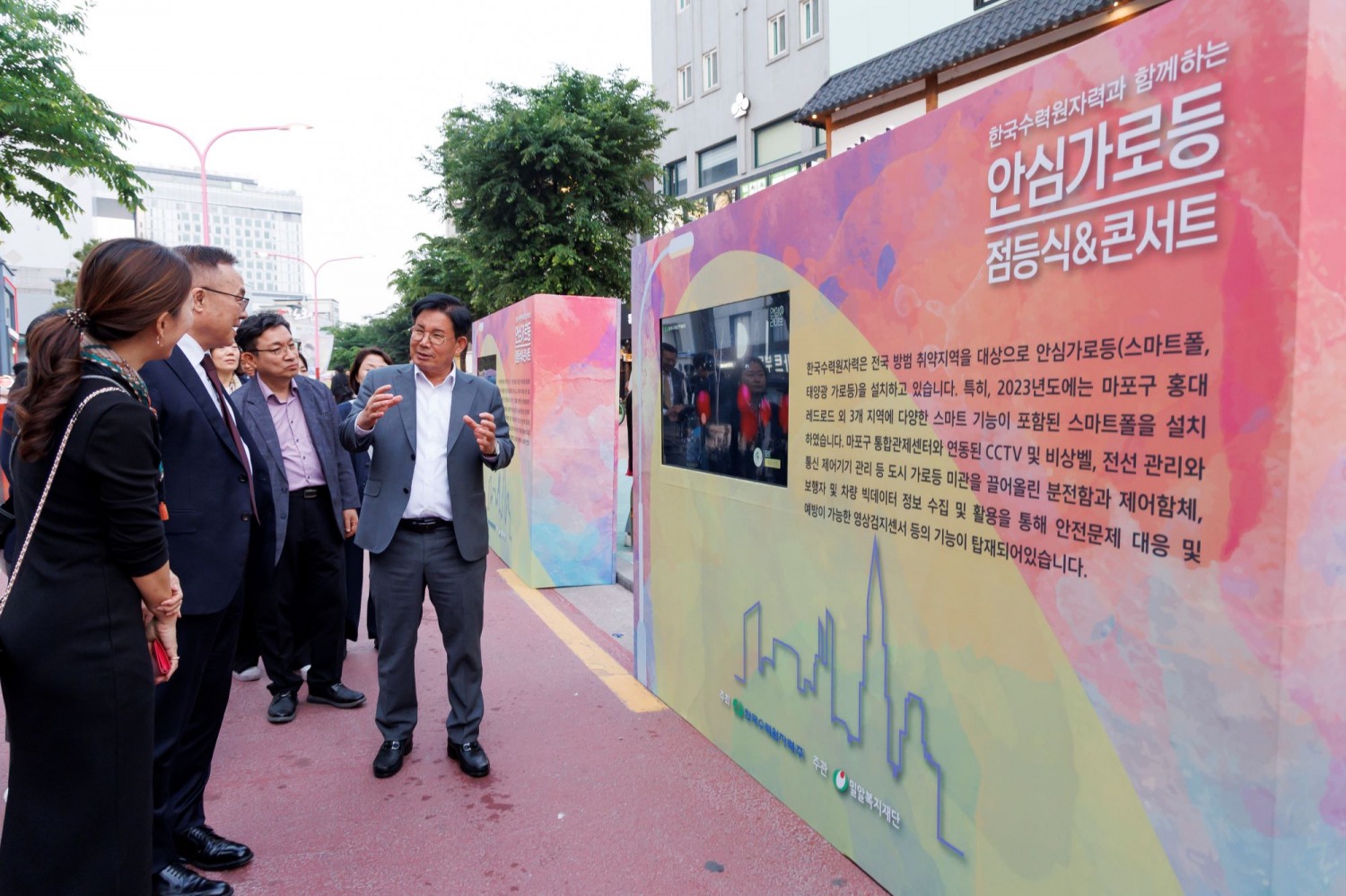 박강수 마포구청장이 주민들에게 홍대 레드로드에 설치된 안심가로등을 설명하는 모습./사진제공=마포구