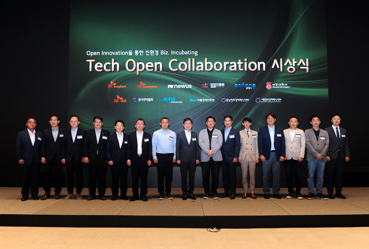 SK에코플랜트의 '테크 오픈 콜라보레이션' 시상식 / 사진제공=SK에코플랜트